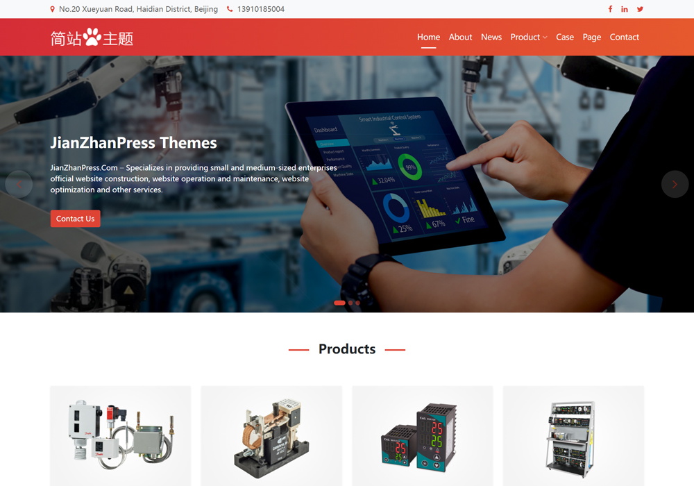工控配电企业搭建wordpress模板